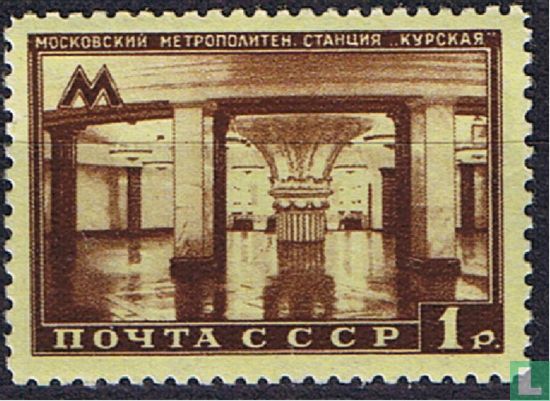 UItbreiding van het metronet van Moskou