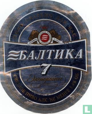 Baltika -7- Export