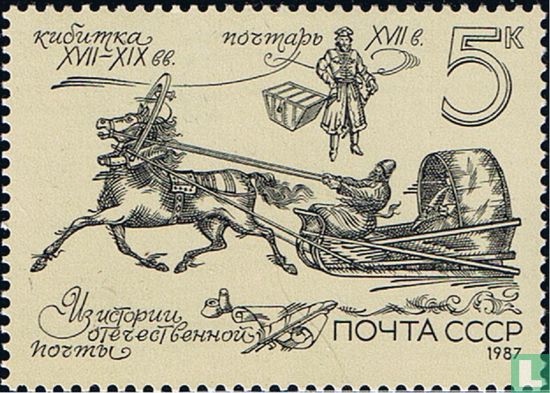 Histoire de la Poste russe