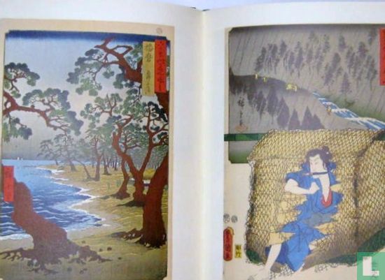 Japanse prentkunst - Image 2