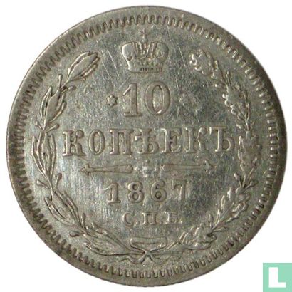 Russie 10 kopecks 1867 - Image 1