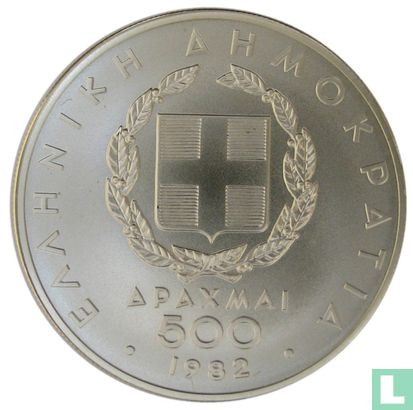 Griechenland 500 Drachmai 1982 "Pan-European Games in Athens - 1896 Olympic racers at starting blocks" - Bild 1