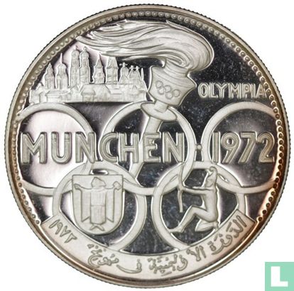 Fujairah 5 riyals 1970 (BE - AH1389) "1972 Summer Olympics in Munich" - Image 2
