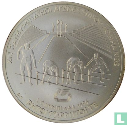 Griechenland 500 Drachmai 1982 "Pan-European Games in Athens - 1896 Olympic racers at starting blocks" - Bild 2