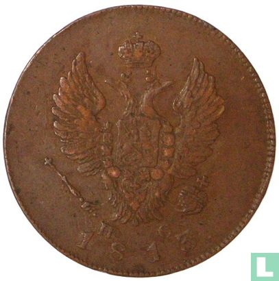 Rusland 2 kopeken 1813 (HM) - Afbeelding 1