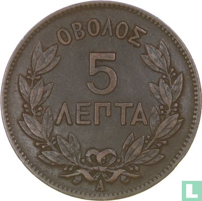 Griekenland 5 lepta 1882 - Afbeelding 2