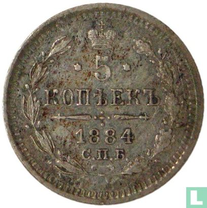 Rusland 5 kopeken 1884 - Afbeelding 1