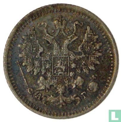 Rusland 5 kopeken 1884 - Afbeelding 2