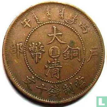Zhili 10 cash 1906 - Image 1