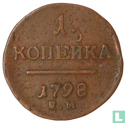 Russie 1 kopeck 1798 (EM) - Image 1