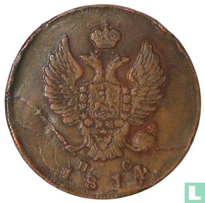 Russia 2 kopeks 1814 (HM) - Image 1