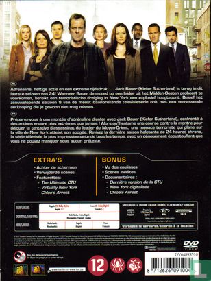 Season Eight DVD Collection - The Final Season - Afbeelding 2