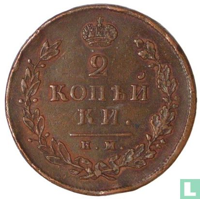 Rusland 2 kopeken 1814 (HM) - Afbeelding 2