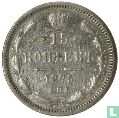 Russie 15 kopecks 1875 - Image 1