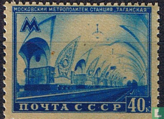 Extension du réseau de métro de Moscou