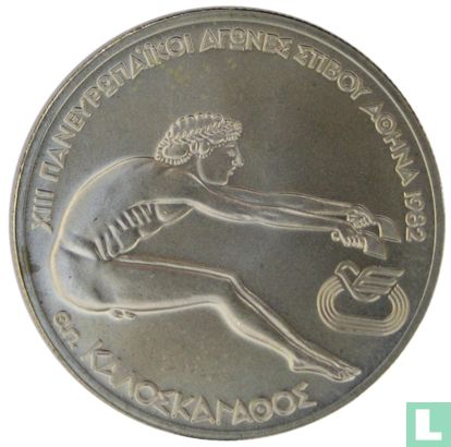 Grèce 100 drachmai 1981 "1982 Pan-European Games in Athens" - Image 2