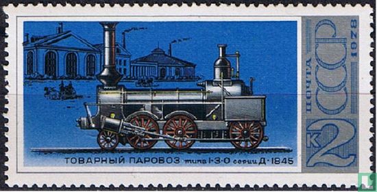 Russian locomotives
