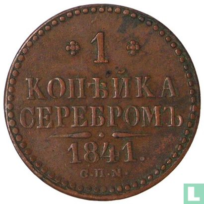 Russland 1 Kopeke 1841 (CIIM) - Bild 1