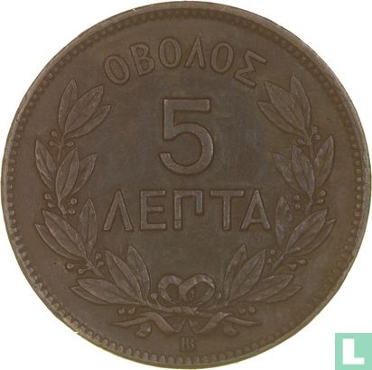 Grèce 5 lepta 1869 - Image 2