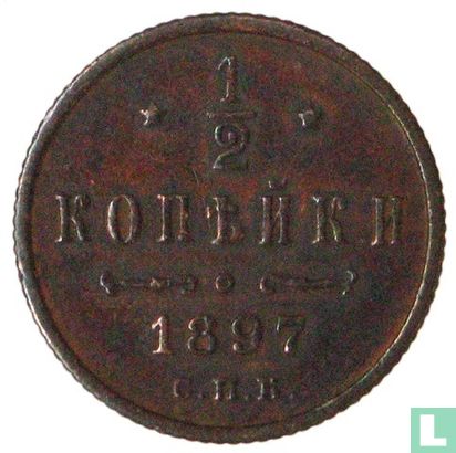 Rusland ½ kopek 1897 - Afbeelding 1