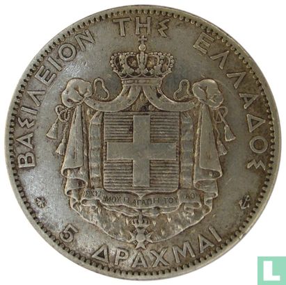 Greece 5 drachmai 1876 (silver) - Image 2