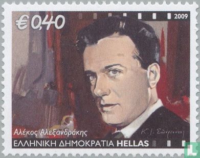 Alekos Alexandrakis