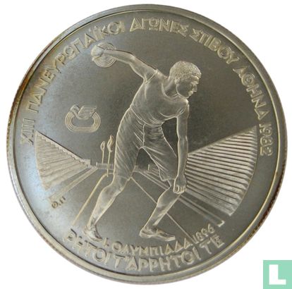 Griechenland 250 Drachmai 1982 "Pan-European Games in Athens - 1896 discus thrower" - Bild 2