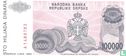 Srpska 100.000 Dinara 1993 - Bild 2