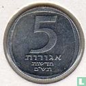 Israël 5 nieuwe agorot 1980 (JE5740) - Afbeelding 1