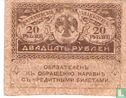 Russland 20 Rubel - Bild 1