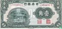 Chine 1 Chiao 10 Cents - Image 1