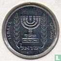 Israël 5 nouveaux agorot 1980 (JE5740) - Image 2