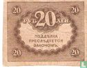 Russie 20 roubles - Image 2