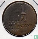Israël ½ lira 1978 (JE5738 - sans étoile) - Image 1