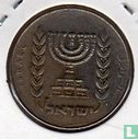 Israël ½ lira 1978 (JE5738 - sans étoile) - Image 2