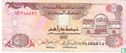 Verenigde Arabische Emiraten 5 Dirhams 1995 - Afbeelding 1