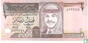 Jordanië ½ Dinar 1995 - Afbeelding 1