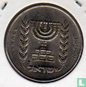 Israël ½ lira 1979 (JE5739 - sans étoile)