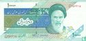 Iran 10.000 Rials ND (1992-) P146d - Afbeelding 1