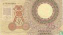 25 Niederlande Gulden (PL68.b) - Bild 2