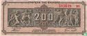 Griekenland 200 Miljoen Drachmen 1944 - Afbeelding 1