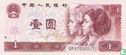 China 1 Yuan  - Afbeelding 1