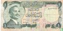 Jordanië 1 Dinar ND (1975-92) - Afbeelding 1