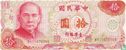 China-Taiwan 10 Yuan  - Afbeelding 1