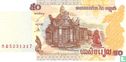 Cambodja 50 Riels 2002 - Afbeelding 1