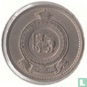 Ceylon 1 rupee 1963 - Image 2