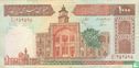 Iran 1,000 Rials ND (1982-) P138f2 - Image 1