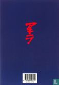 Akira 2 - Bild 2