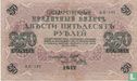 Rouble russe 250 - Image 1