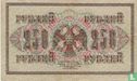 Rouble russe 250 - Image 2